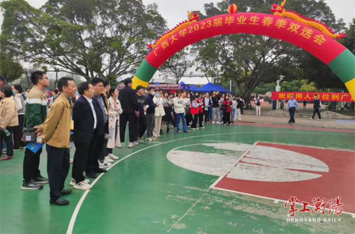 微信图片_20230406085229